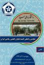 همایش رابطین کمیته بانوان انجمن ریاضی ایران برگزار می گردد